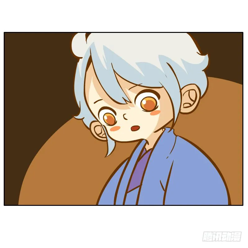 新的敌人 第9页
