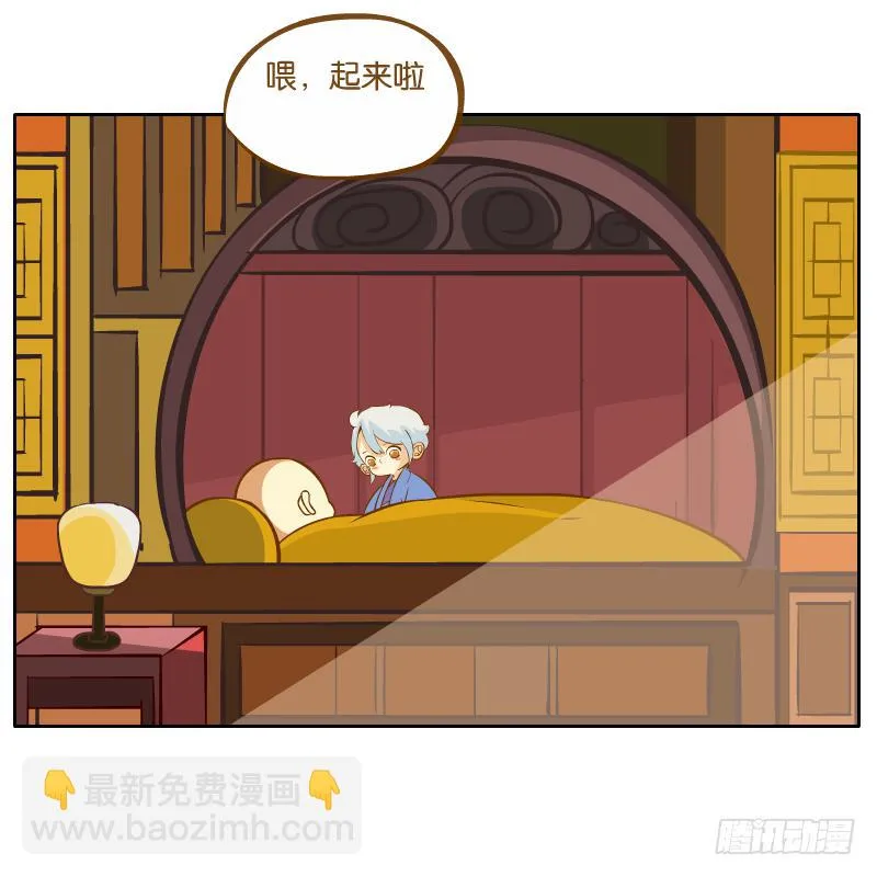 新的敌人 第10页