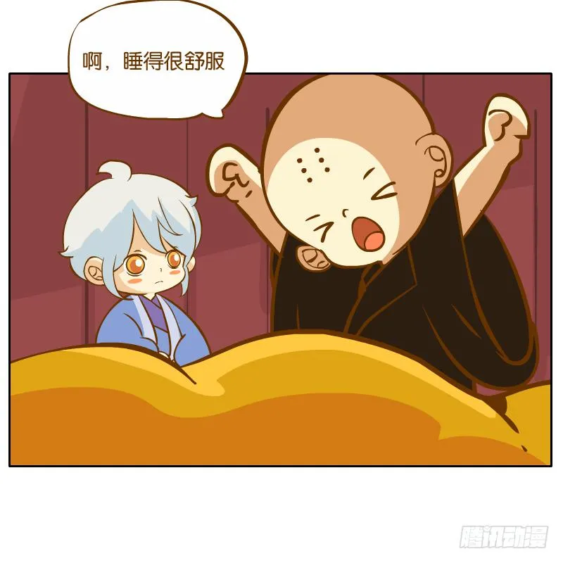 新的敌人 第14页