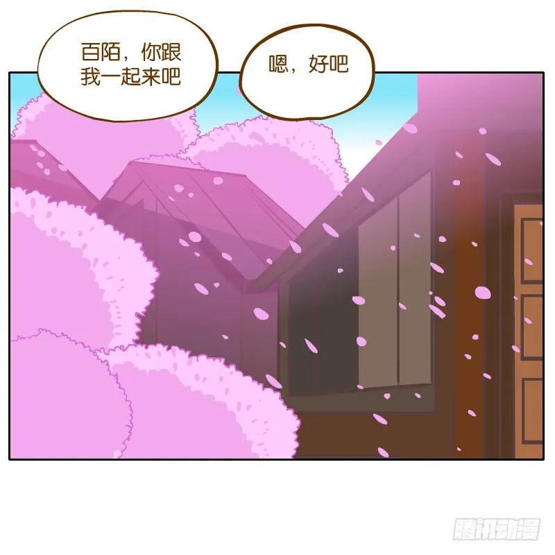 新的敌人 第20页