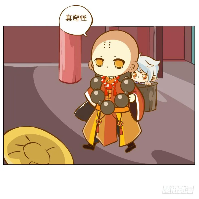 新的敌人 第26页