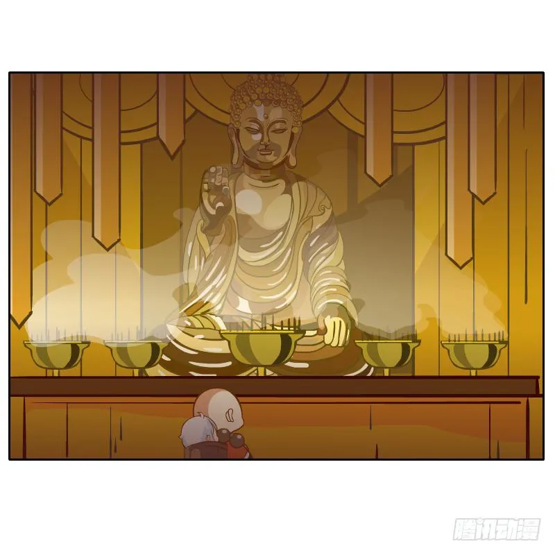 新的敌人 第27页