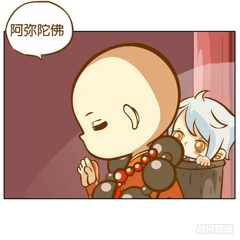 新的敌人 第28页