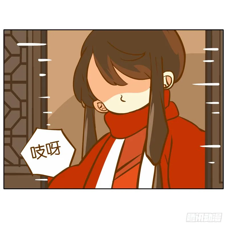 新的敌人 第37页