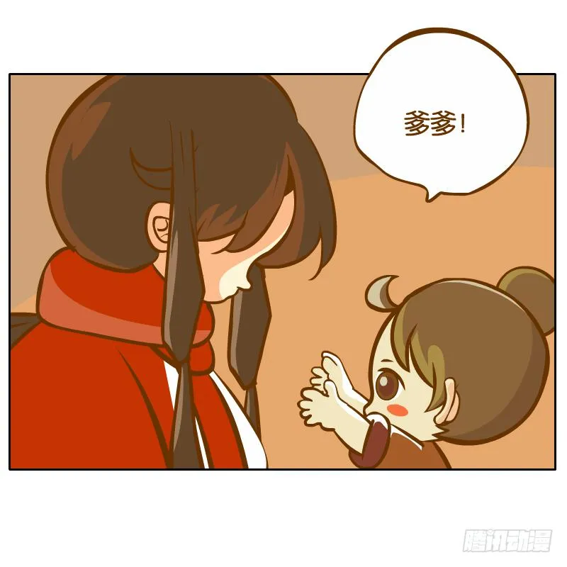 新的敌人 第39页