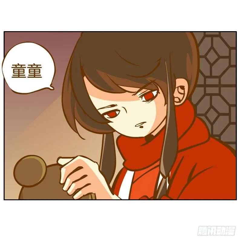 新的敌人 第40页