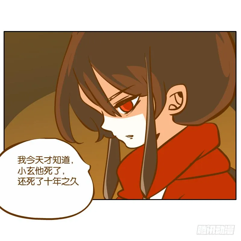 新的敌人 第45页