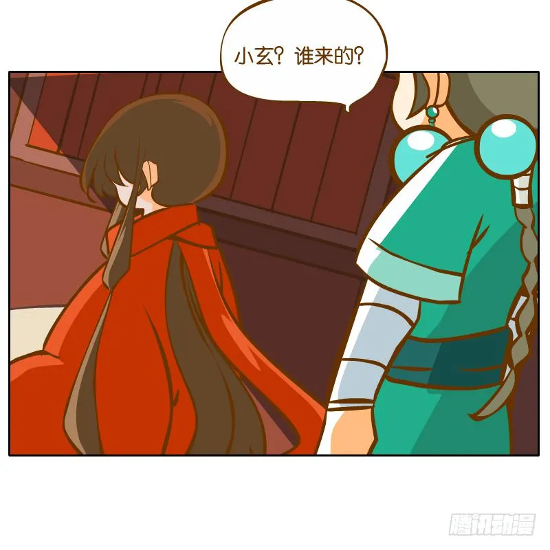 新的敌人 第46页