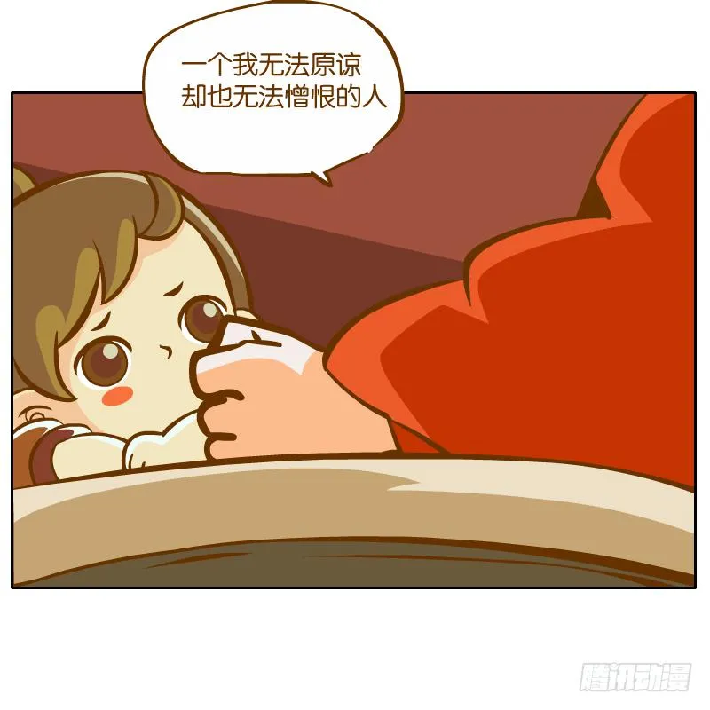 新的敌人 第47页