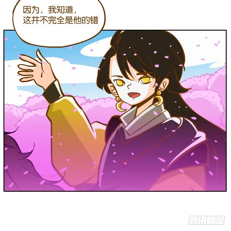 新的敌人 第49页