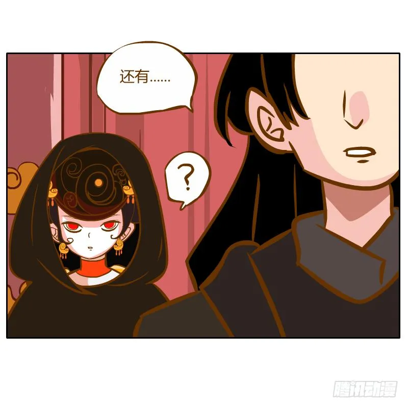 新的敌人 第58页