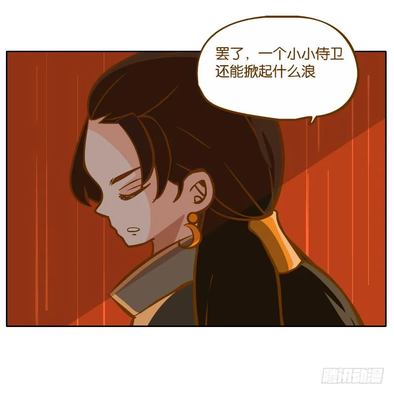 新的敌人 第63页