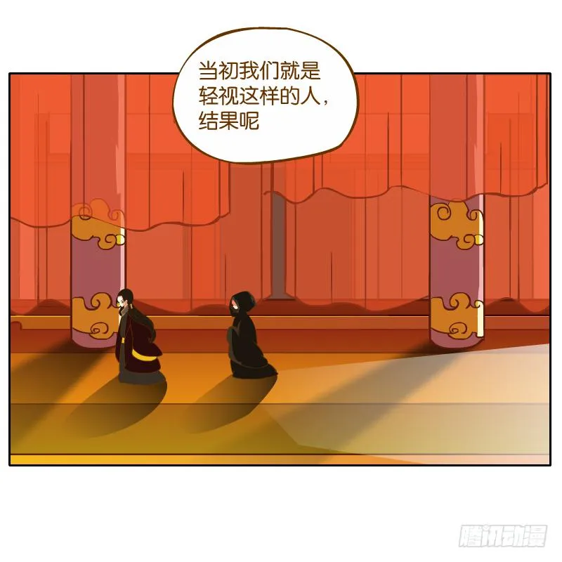 新的敌人 第66页