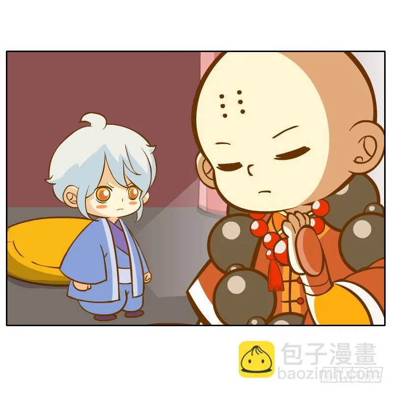 新的敌人 第74页