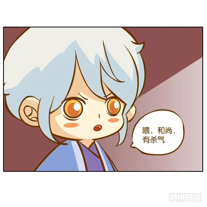 新的敌人 第75页