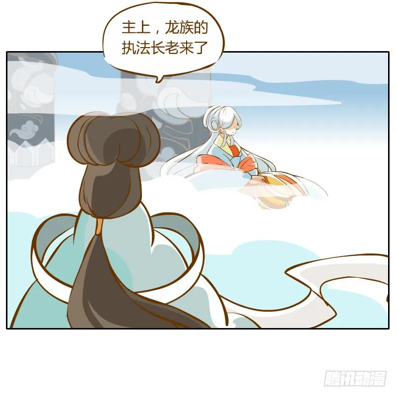 这次我来守护你 第3页