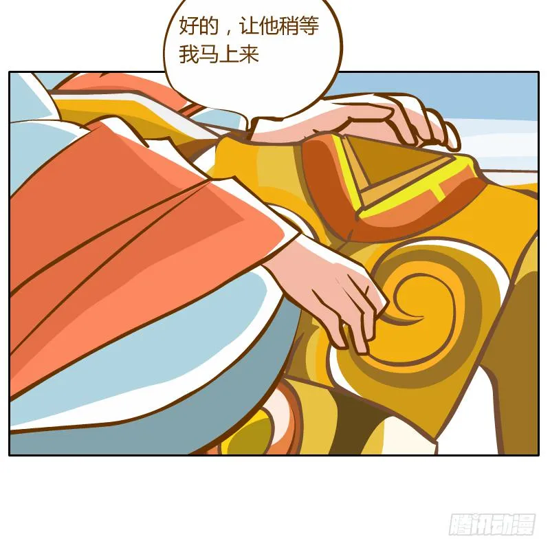 这次我来守护你 第5页
