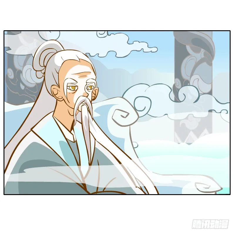 这次我来守护你 第7页