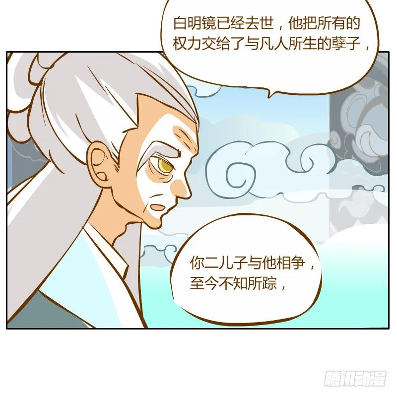 这次我来守护你 第10页
