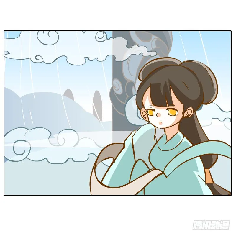 这次我来守护你 第14页