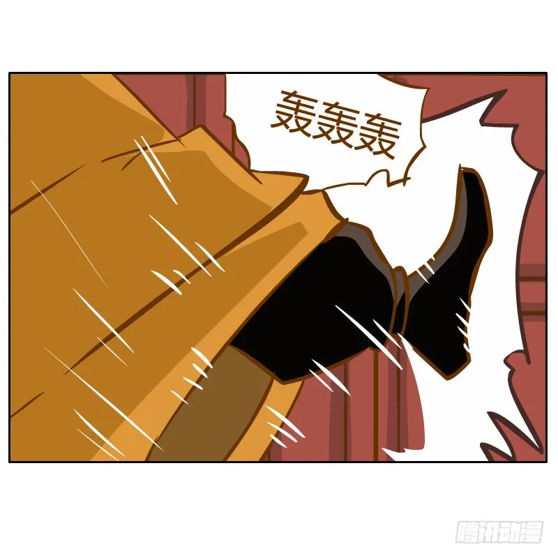 这次我来守护你 第15页