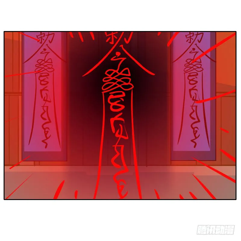 这次我来守护你 第17页