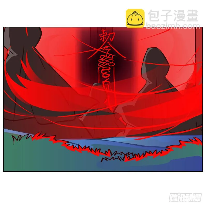 这次我来守护你 第18页