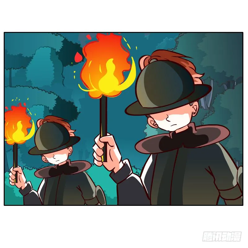 这次我来守护你 第19页