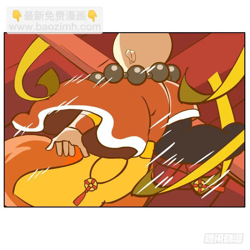 这次我来守护你 第22页