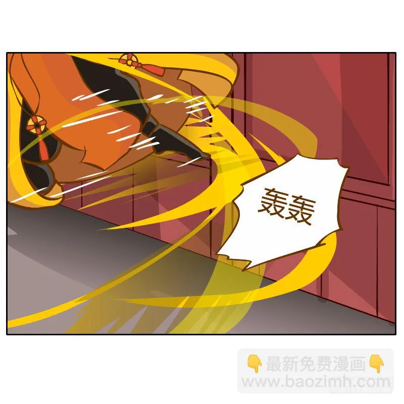 这次我来守护你 第23页