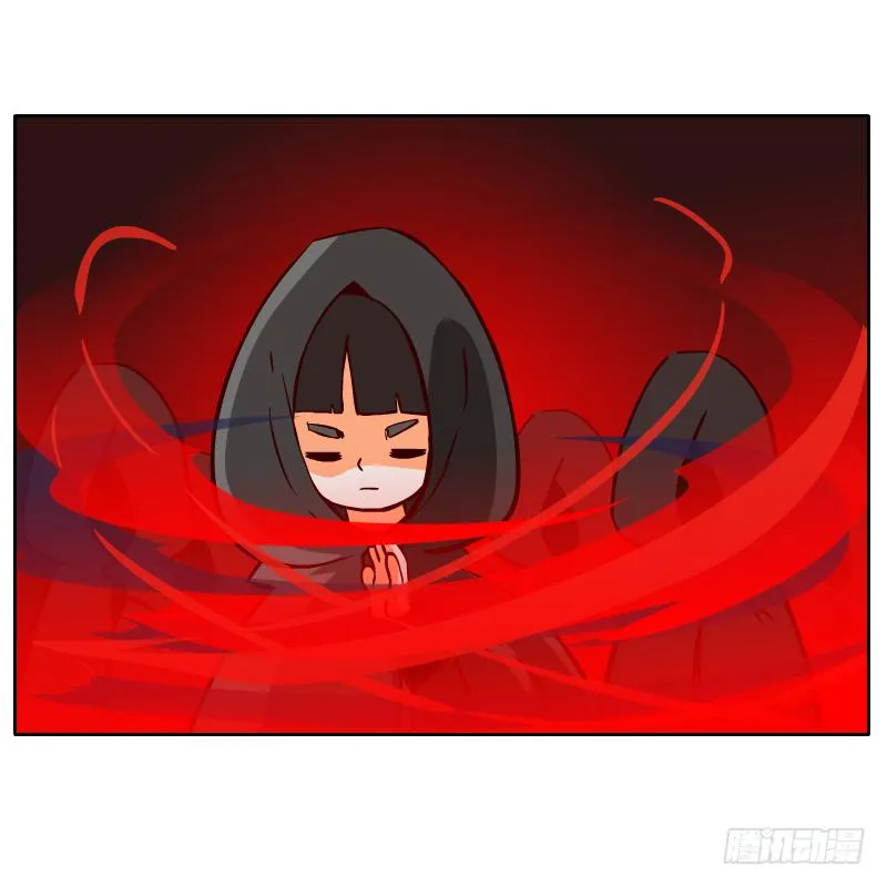 这次我来守护你 第24页