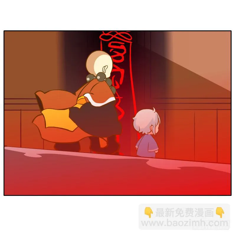这次我来守护你 第27页