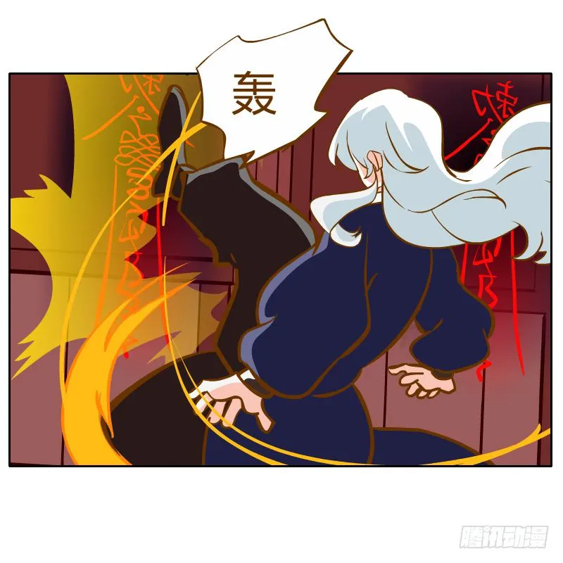 这次我来守护你 第35页