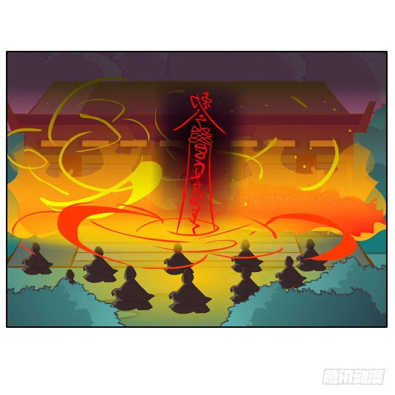 这次我来守护你 第37页