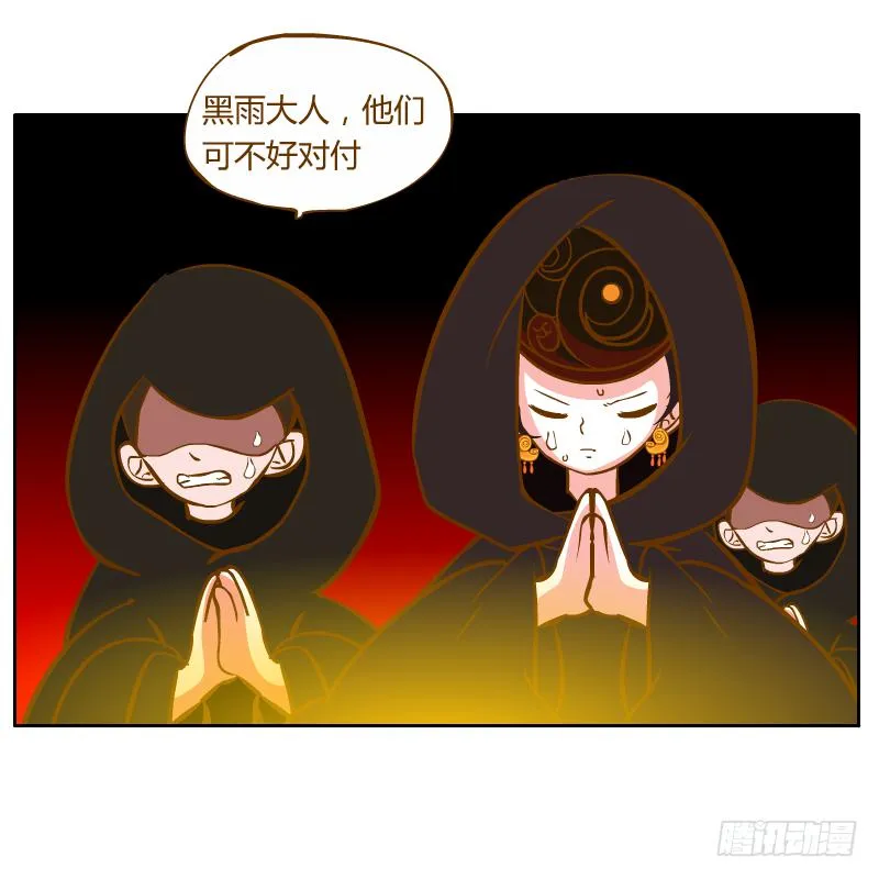 这次我来守护你 第38页