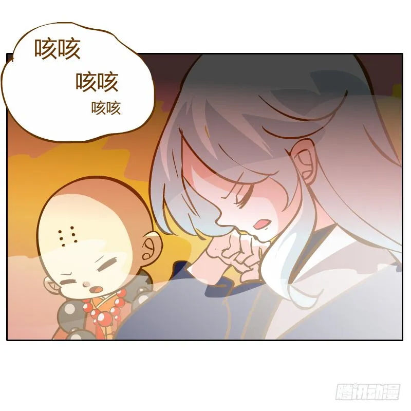 这次我来守护你 第40页