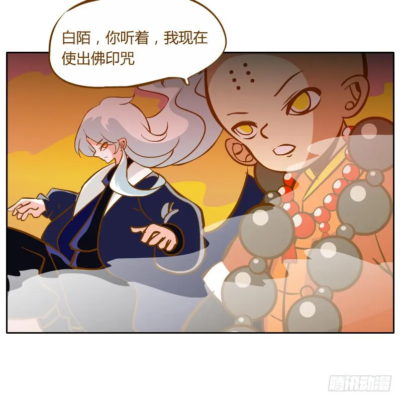 这次我来守护你 第46页