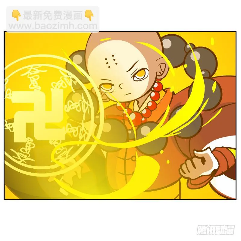 这次我来守护你 第49页