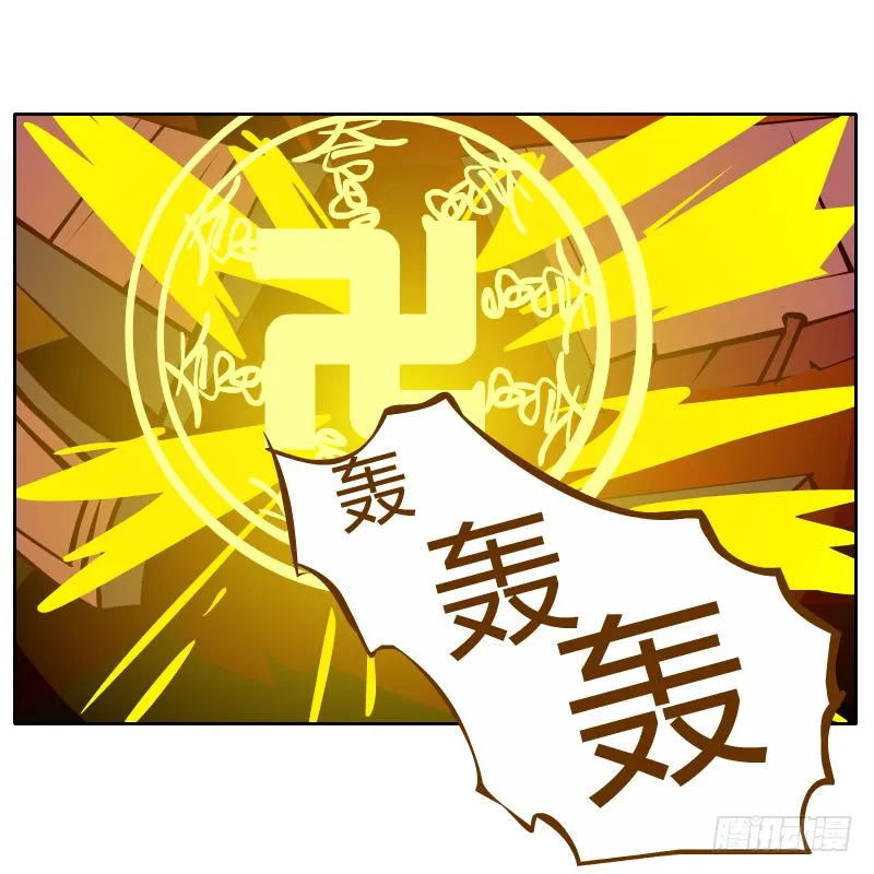这次我来守护你 第52页