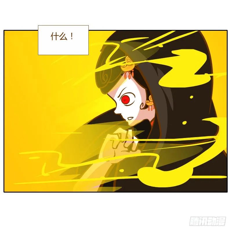 这次我来守护你 第53页