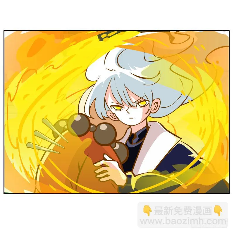 这次我来守护你 第56页