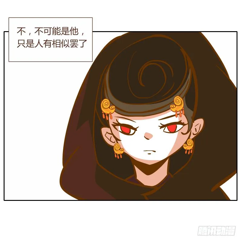 这次我来守护你 第59页