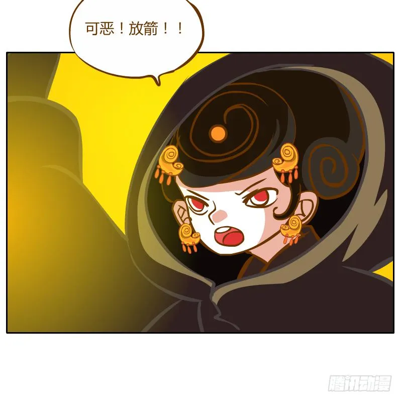 这次我来守护你 第60页