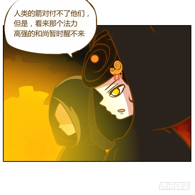 这次我来守护你 第64页