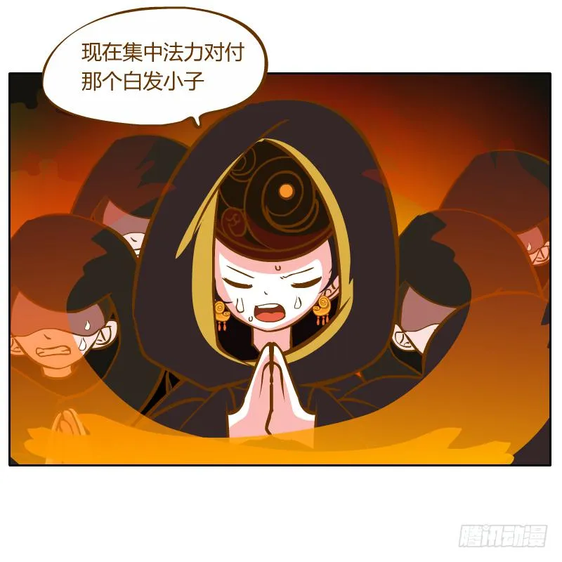 这次我来守护你 第65页