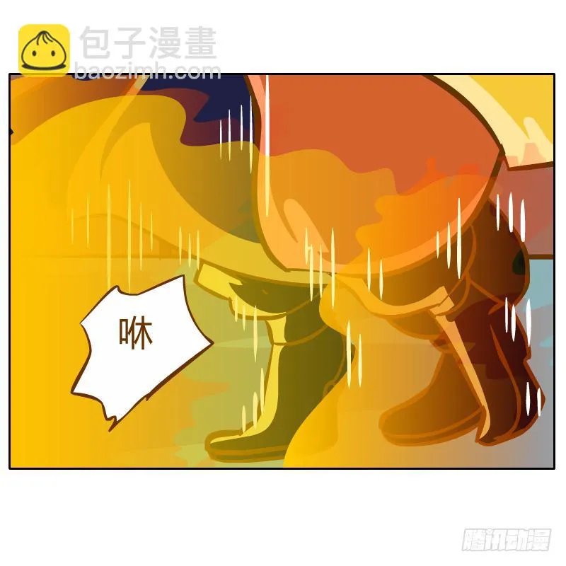 这次我来守护你 第67页