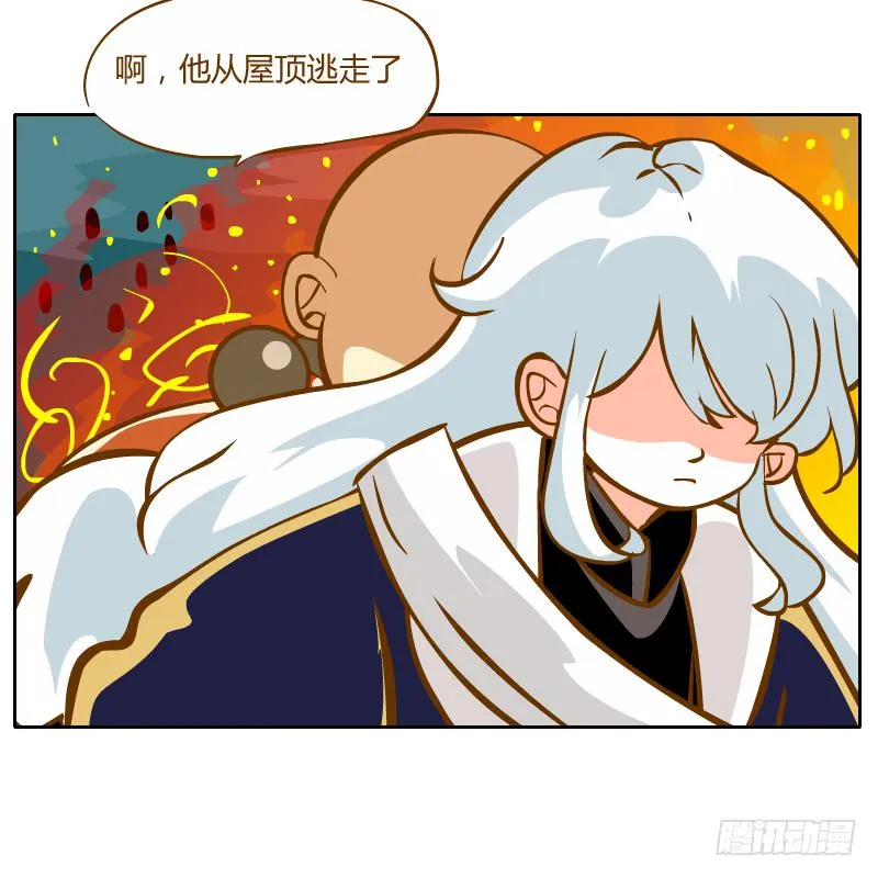 这次我来守护你 第69页