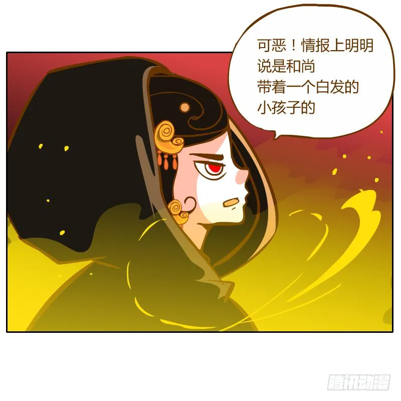 这次我来守护你 第70页