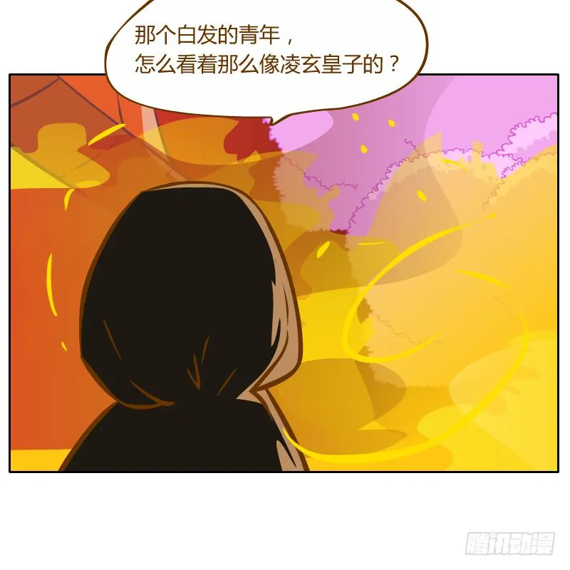 这次我来守护你 第71页