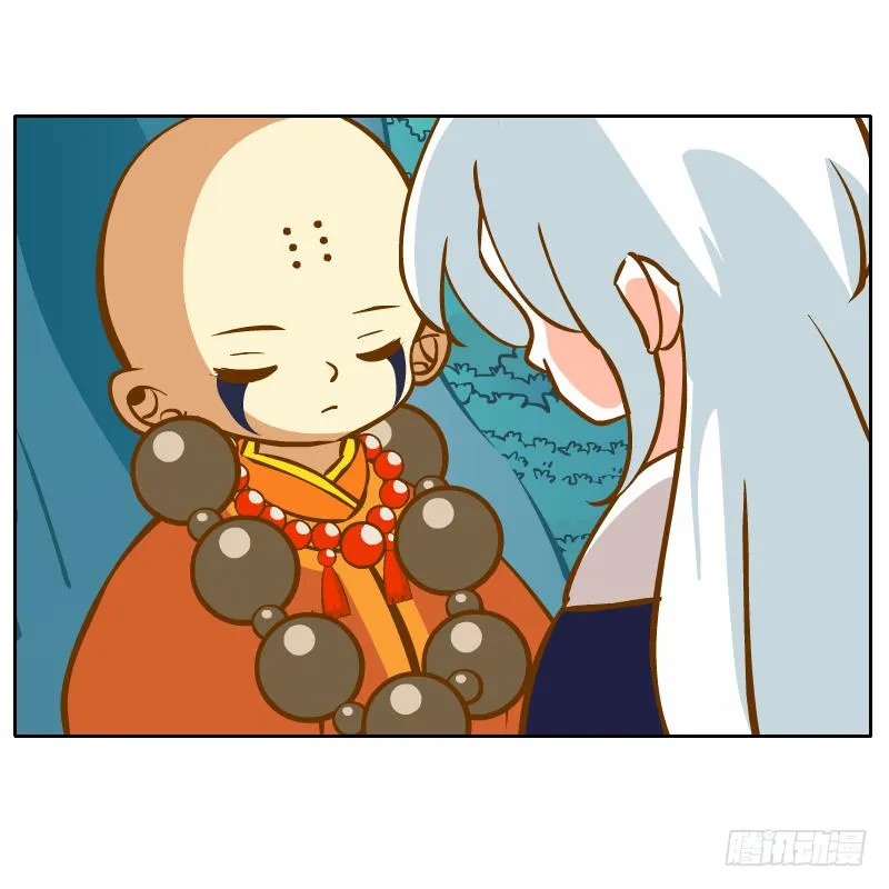 是你杀了他 第4页